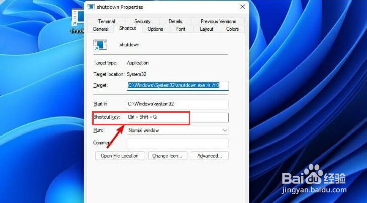 Win11如何设置快捷键关机