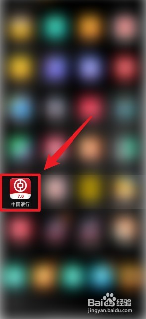 怎么查询贷款还剩多少没还