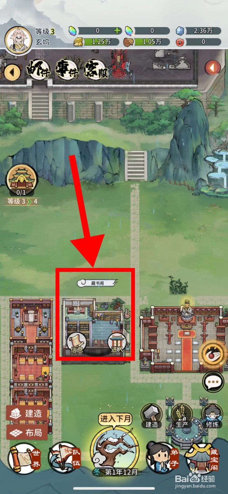 我的门派怎么获取九冥玄冰枪