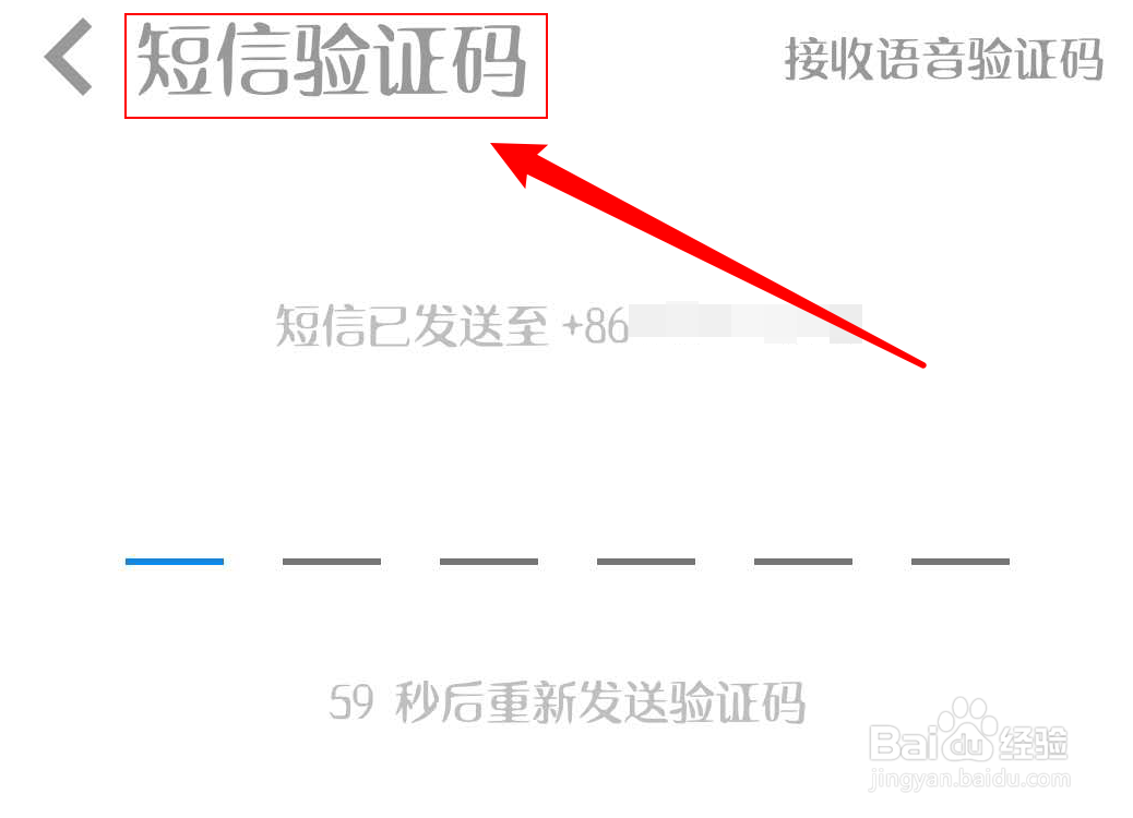 知乎如何设置支付密码