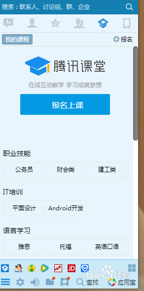 炒股一定要知道的知识