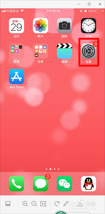 怎么改Siri语言设置 Siri粤语怎么改成普通话
