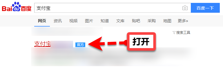 批量检测手机号是否开通支付宝