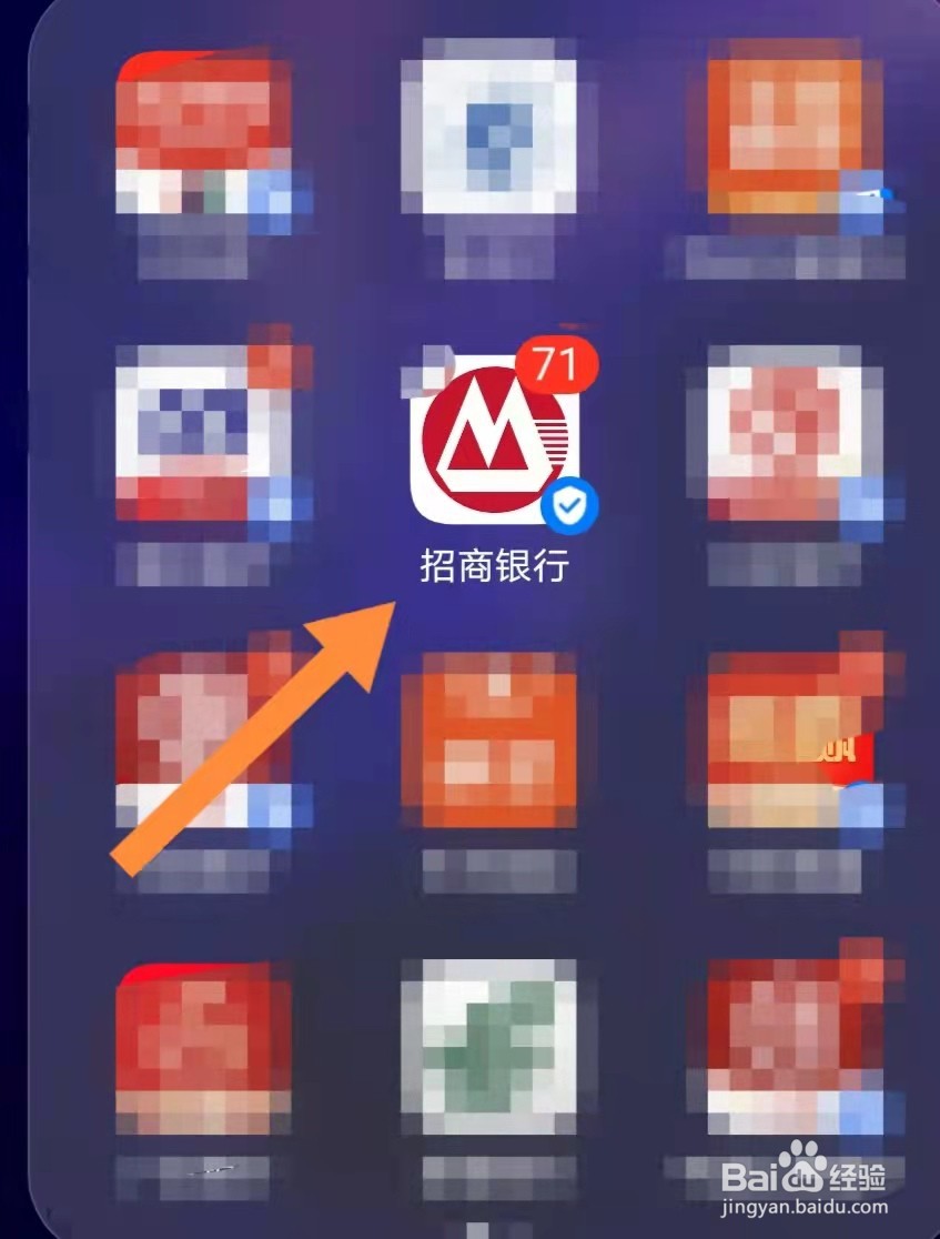 招商银行年费是怎么收取的