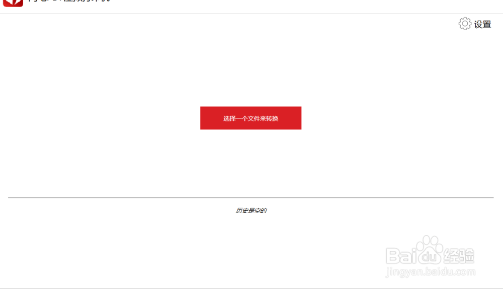 如何合并多个pdf文件