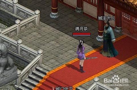 《武林争霸》小谈新手职业选择