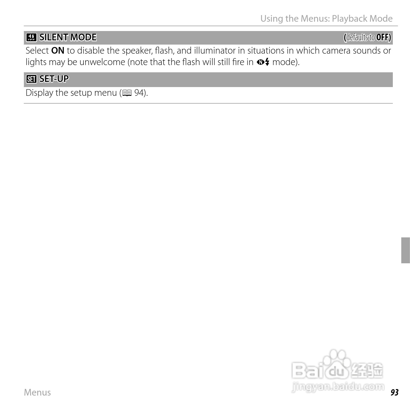 富士Finepix Z900EXR数码相机使用说明书:[11]
