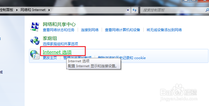 如何阻止电脑弹出广告