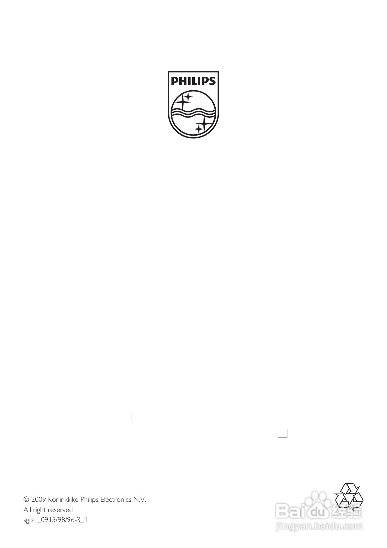 飞利浦DVP3388K/98 DVD播放机使用说明书:[3]