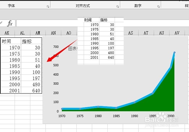 如何使用EXCEL照相机