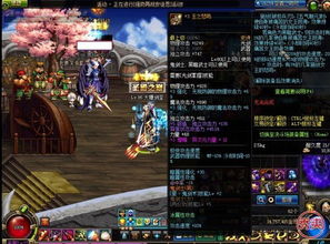 dnf寻找士兵怎么过