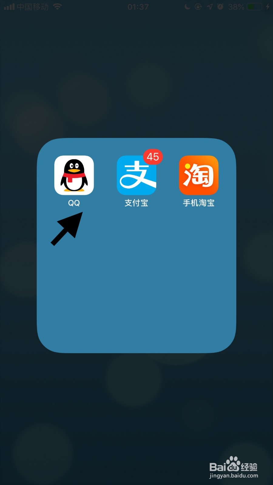 手机qq如何添加好友