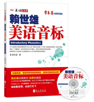 托福听力如何拿高分（新方法）