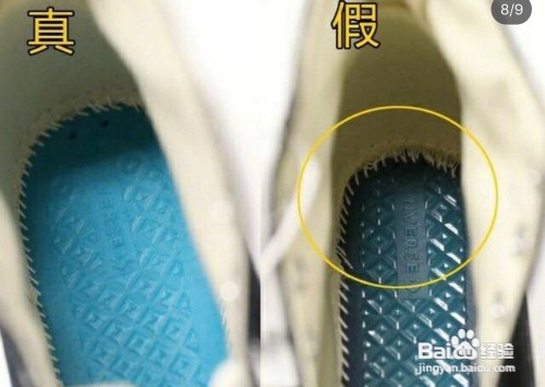 匡威70s真假看鞋头