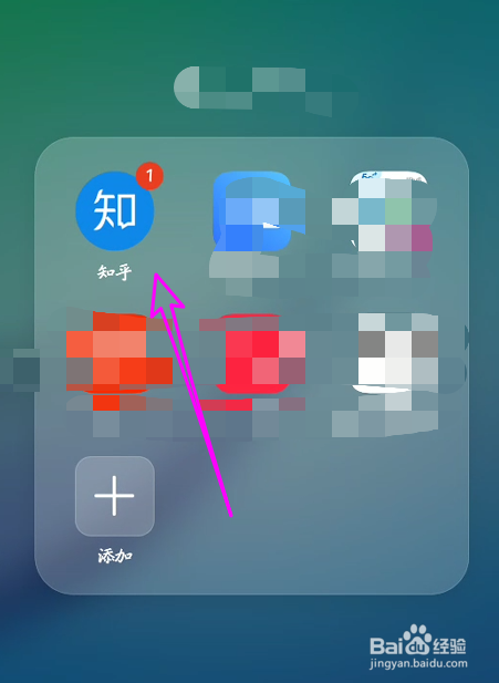 知乎APP怎么关闭自动下载更新