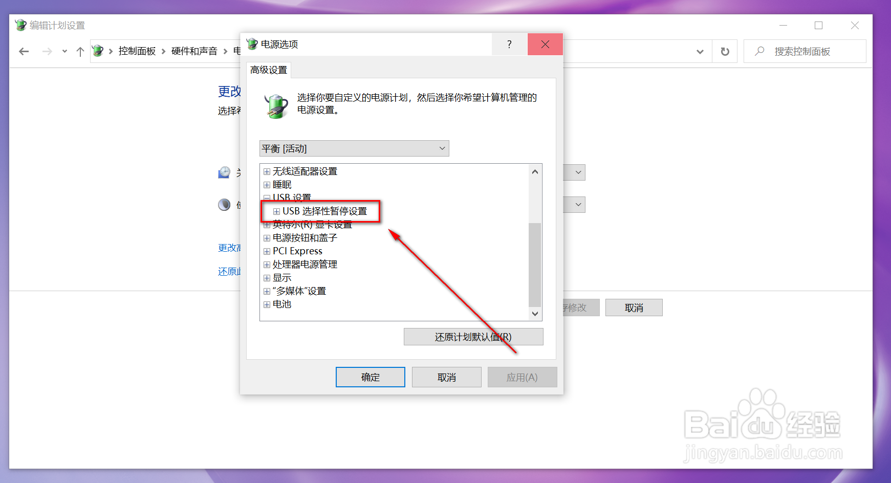 鼠标连接电脑没有反应怎么办
