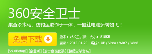 如何在Win8中显示类似于Win7的开始菜单