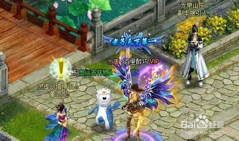 《大唐真龙2》灵虚幻境最新玩法揭秘