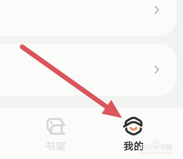 不可能的世界怎样进行清除缓存操作