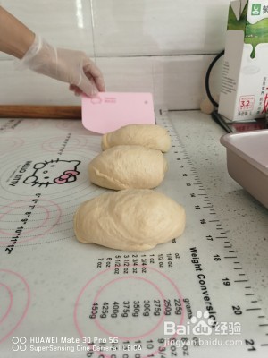 葡萄干吐司的做法
