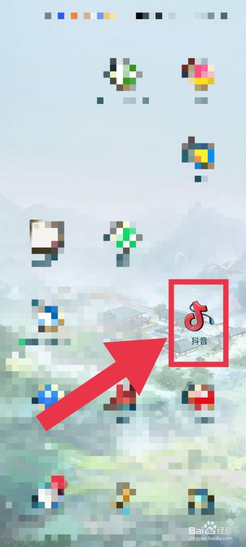 抖音APP怎么设置静音启动