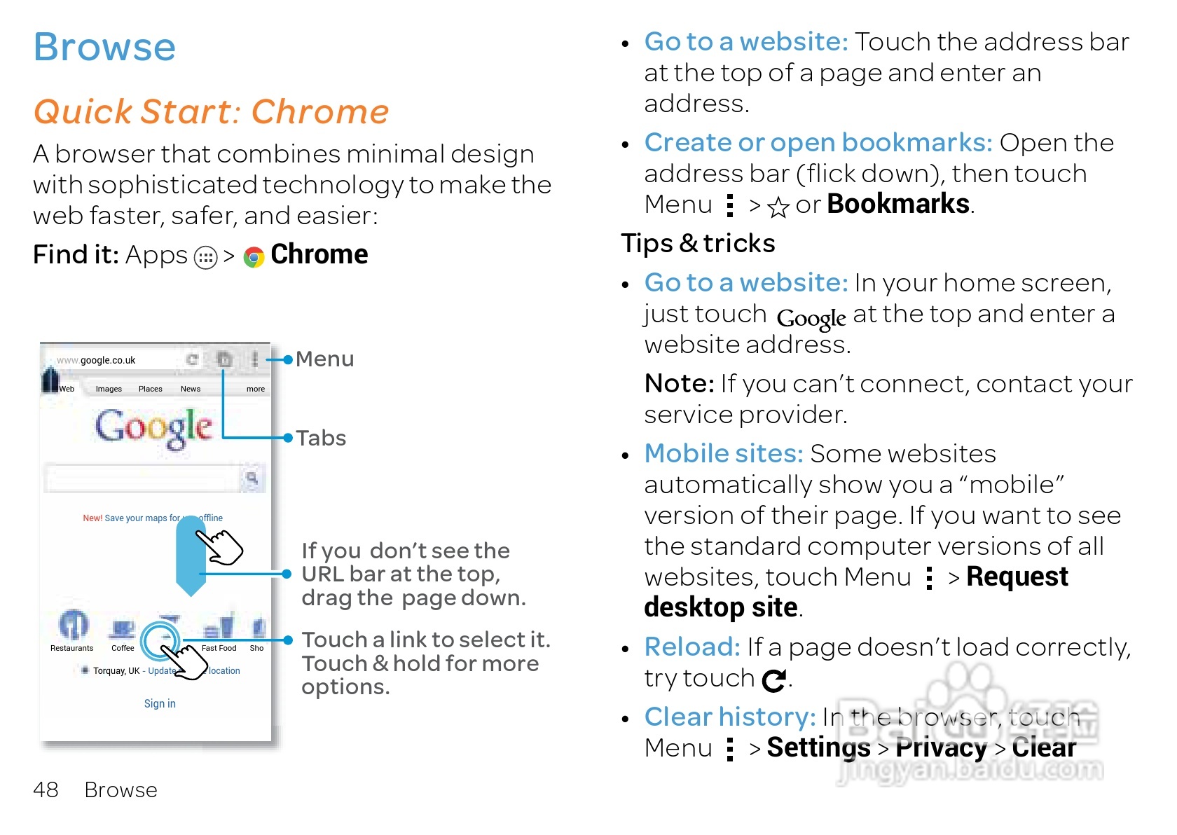 摩托罗拉 ATRIX HD(Android v4.1 Jelly Bean)手机说明:[5]