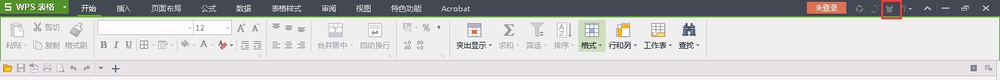 WPS 2013表格个人版切换经典菜单