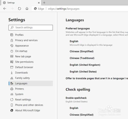 新版edge浏览器怎么设置英文显示界面