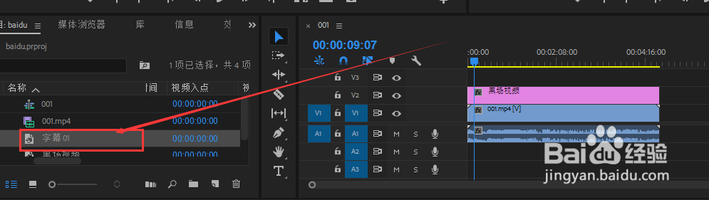 使用Pr软件制作镂空文字内嵌视频效果文字中显示
