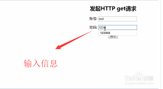 Java中的HttpServletResponse如何获取请求参数