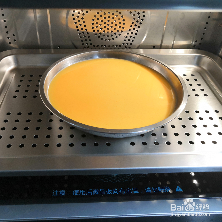 像布丁一样嫩滑的蒸蛋可以这样做！