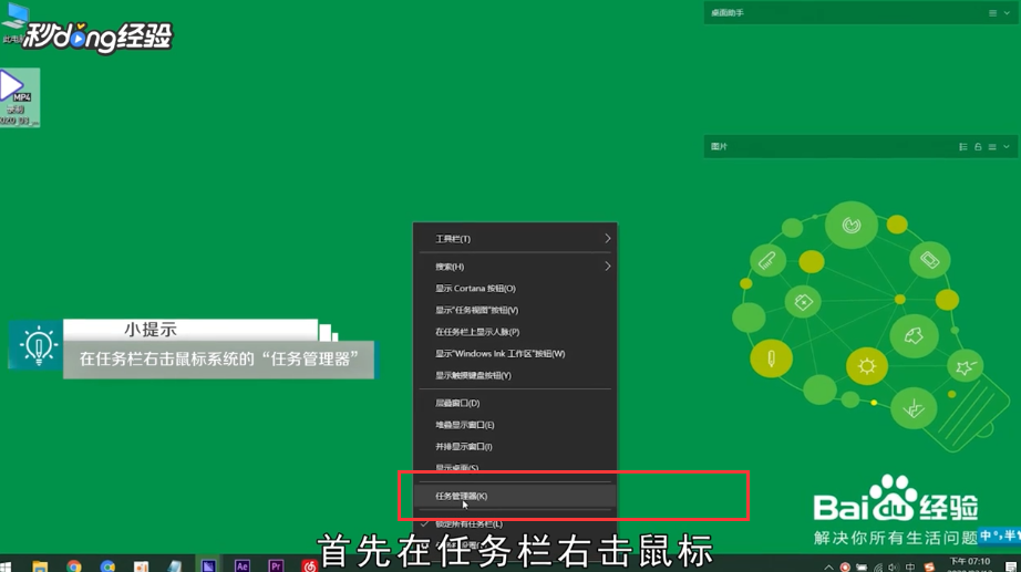 怎样解决电脑卡顿