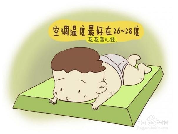 怎么才能预防空调病