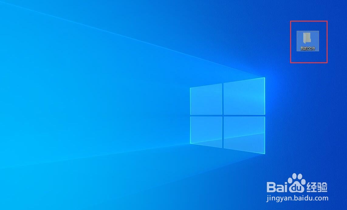 如何把电脑中隐藏的文件找出来