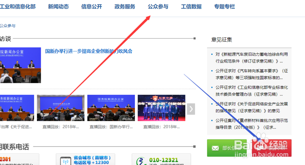 如何有效的投诉中国移动 联通 电信