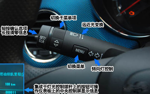 科沃兹近光灯怎么开，科沃兹近光灯开关在哪
