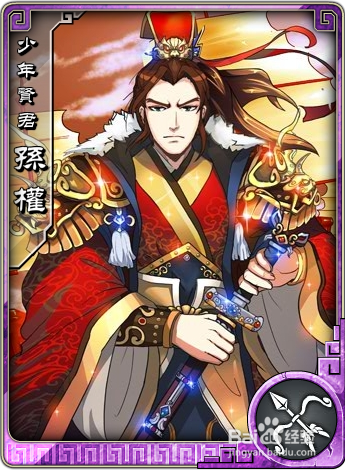 《名将无双》平民新手的大将之路