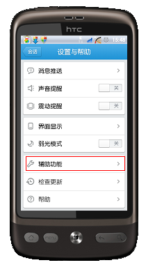 微信怎么截图聊天记录