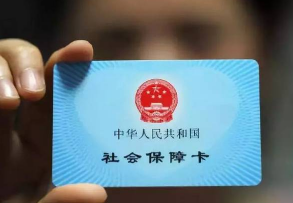 医保卡转入异地,原来的余额怎么办办