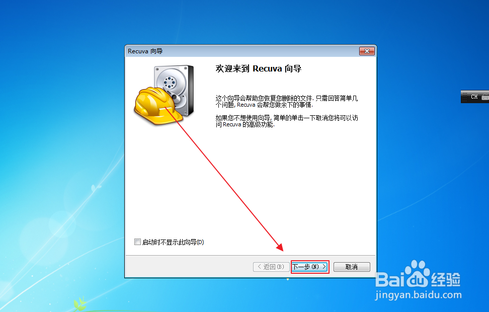 电脑文件误删了怎么恢复