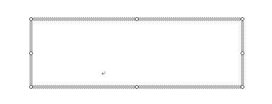 WORD中给字符添加上划线：[4]文本框法