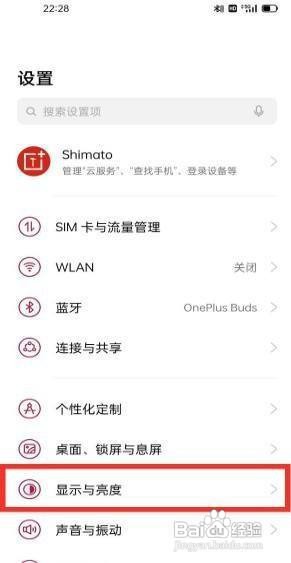 一加9pro提高视频分辨率操作方法