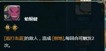 火影忍者ol忍者考试92关攻略