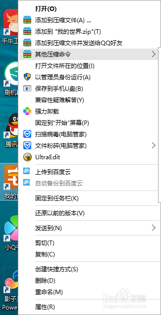 宅霸我的世界如何加mod