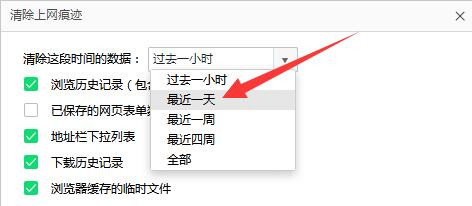 #新人打卡#360浏览器如何清空历史记录？