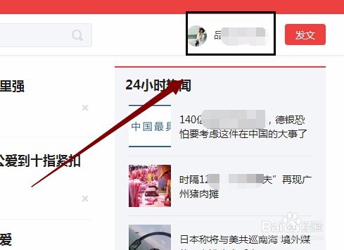 开通今日头条投放自营广告并设置头条自营广告