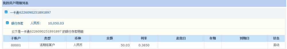 支付宝抱歉，网络系统繁忙，请稍后再试解决方法