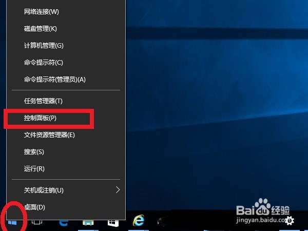 w10分辨率怎么调