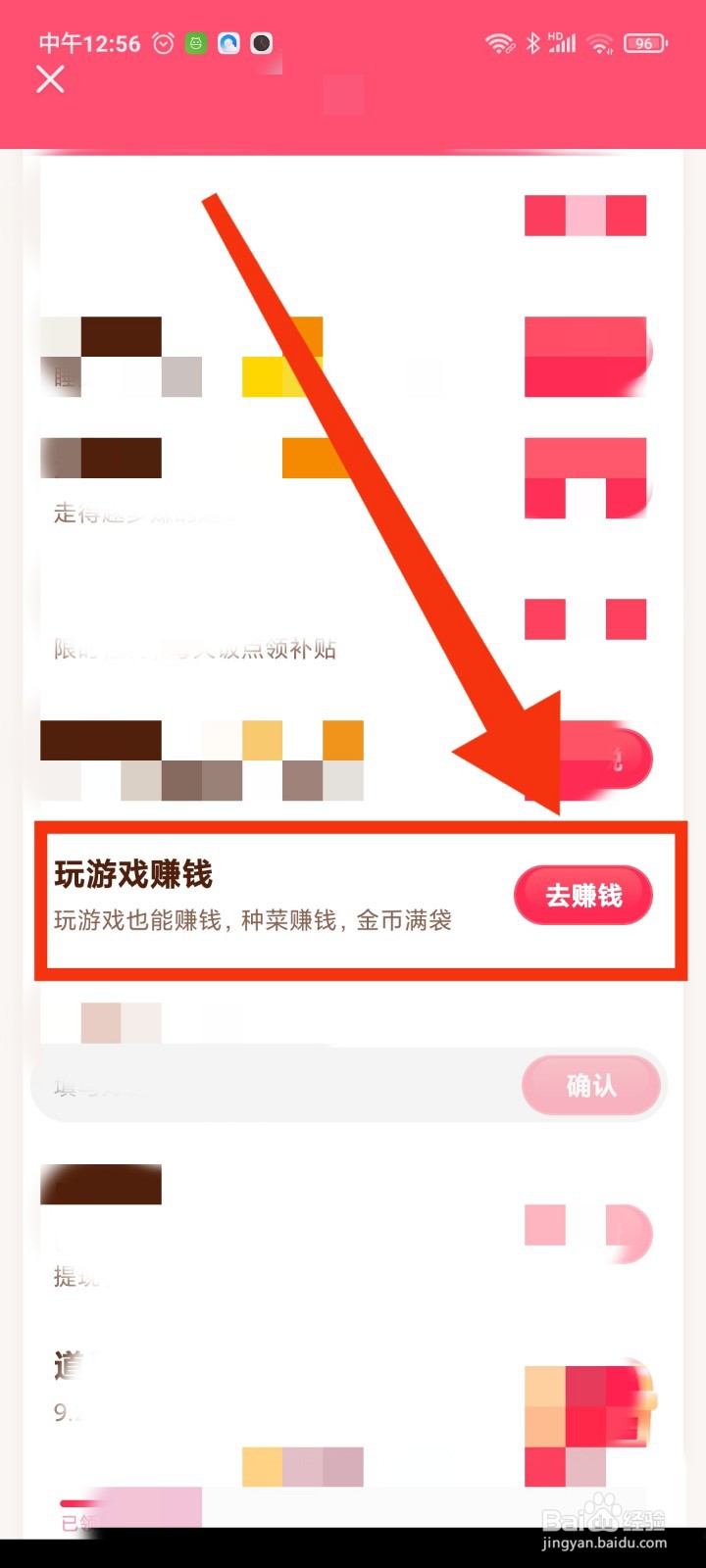 如何玩抖音游戏贪吃蛇进化论？