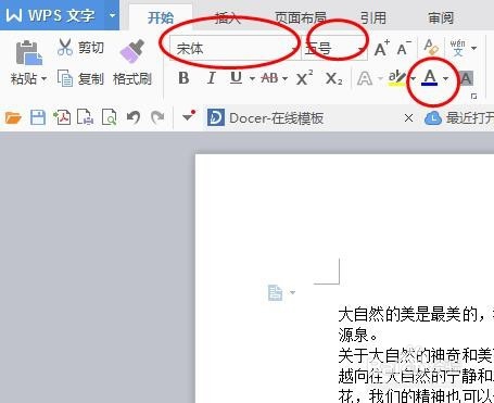 信息技术学业水平测试(必修 网络技术)873
